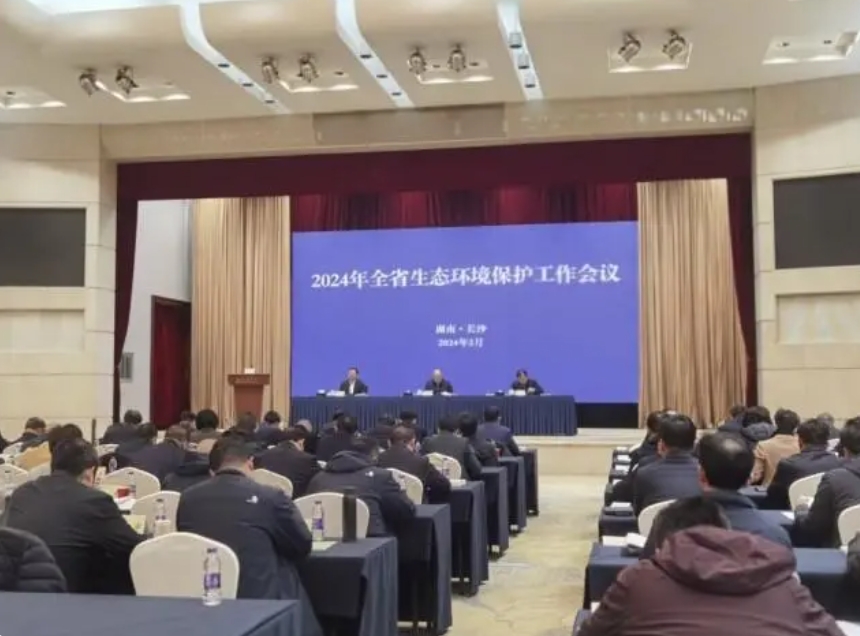 不负绿水青山 尽展生态画卷——2023年湖南生态环境保护成果丰硕
