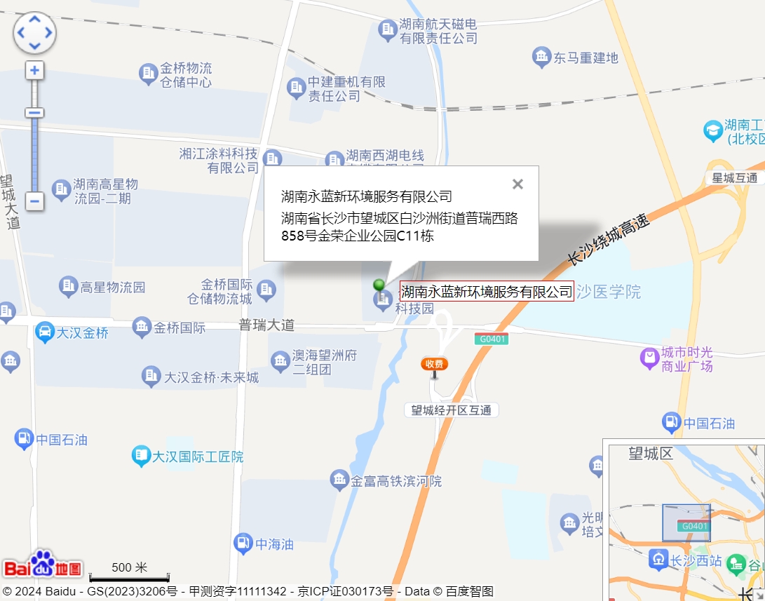 永蓝新环境百度位置标注.jpg