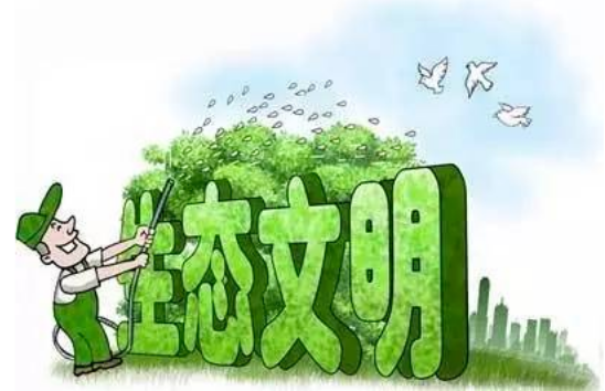 湖南2024年政府工作报告：一体推进污染防治、生态保护、产业转型