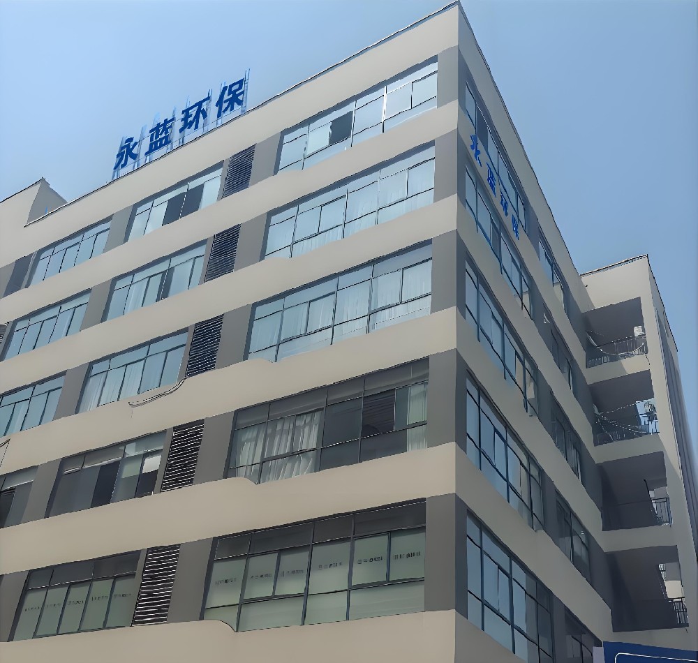 湖南永蓝新环境服务有限公司